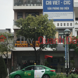 Công ty cổ phần kết cấu thép Chi Viet CVC- 684 Nguyễn Hữu Thọ,Cẩm Lệ, Việt Nam