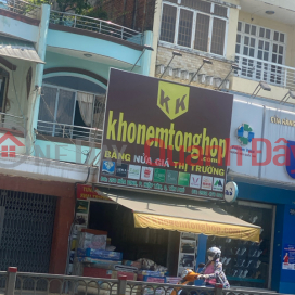 General mattress warehouse - 250 Hoa Binh,Tan Phu, Vietnam