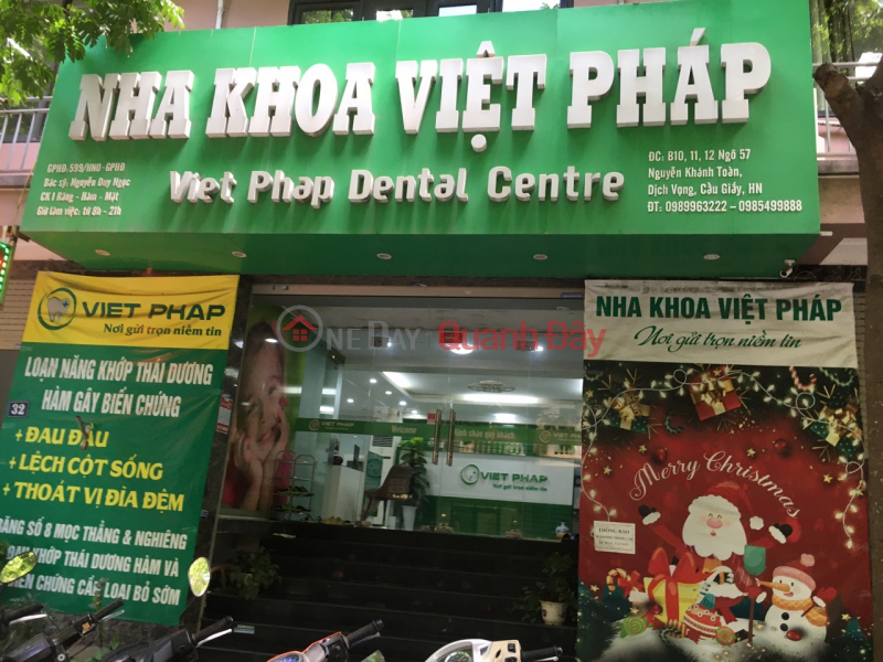 Nha Khoa Việt Pháp Nguyễn Khánh Toàn (Vietnamese French Dental Clinic Nguyen Khanh Toan) Cầu Giấy | ()(1)