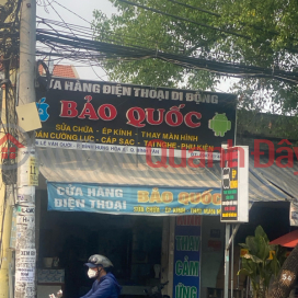 Cửa hàng di động Bảo Quốc - 106 Lê Văn Quới,Bình Tân, Việt Nam