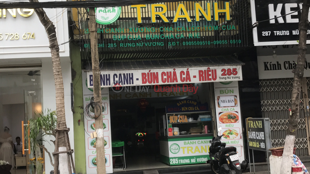 Banh Canh Tranh 25k - 285 Trung Nu Vuong (Bánh canh tranh 25k - 285 Trưng Nữ Vương),Hai Chau | (1)