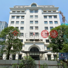Kim Hoan Building|Tòa nhà Kim Hoàn