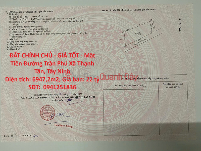 OWNER'S LAND - GOOD PRICE - Frontage on Tran Phu Street, Thanh Tan Commune, Tay Ninh Sales Listings