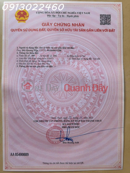 TRANSFER OF LAND PLOT OF 227M2 IN TU PHU COMMUNE, THANH THUY DISTRICT, PHU THO PROVINCE, Vietnam | Sales | đ 1.3 Billion