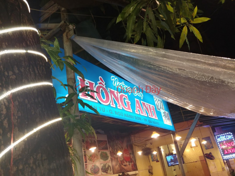 Hong Anh restaurant (Quán Hồng Anh),Ngu Hanh Son | (2)