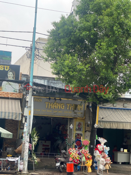 Hoa Tươi Thắng Thịnh - 32 Lê Văn Quới (Thang Thinh Fresh Flowers - 32 Le Van Quoi) Bình Tân | ()(1)