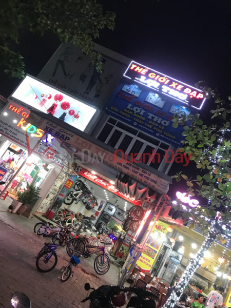 Thế giới xe đạp Lợi Thơ- 25 Lê Thanh Nghị (Thế giới xe đạp Lợi Thơ- 25 Lê Thanh Nghị),Hai Chau | (2)