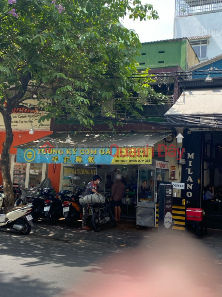 Tuong signed chicken rice - 3a Cay Keo (Tường ký cơm gà - 3a Cây Keo),Tan Phu | (1)