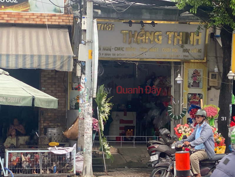 Hoa Tươi Thắng Thịnh - 32 Lê Văn Quới (Thang Thinh Fresh Flowers - 32 Le Van Quoi) Bình Tân | ()(3)