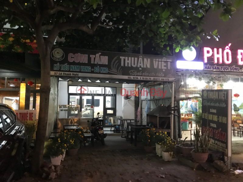 Cơm Tấm Thuần Việt- 57 Lê Thanh Nghị (Cơm Tấm Thuần Việt- 57 Lê Thanh Nghị),Hai Chau | (3)