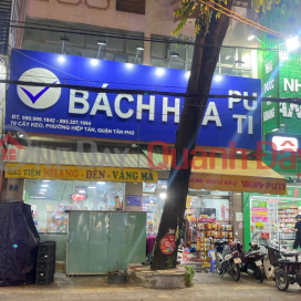 Bách Hoá PuTi - 70 Cây Keo,Tân Phú, Việt Nam