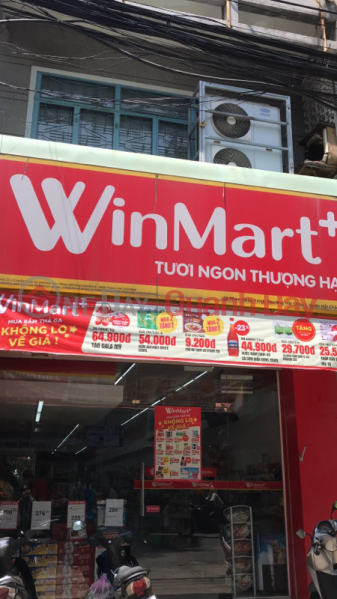 Vinmart - 28 Phan Châu Trinh (Vinmart - 28 Phan Chau Trinh) Hải Châu | ()(2)