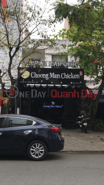 Chong Man chicken- 241 Le Thanh Nghi (Chong Man chicken- 241 Lê Thanh Nghị),Hai Chau | (2)