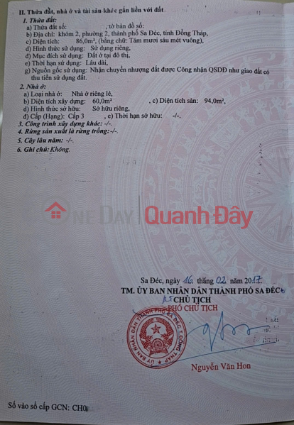 Property Search Vietnam | OneDay | Residential | Sales Listings House for sale on Dinh Tien Hoang street, Sa Dec. Area 86m², 2 bedrooms, ownership certificate. Price 2.8 billion VND.