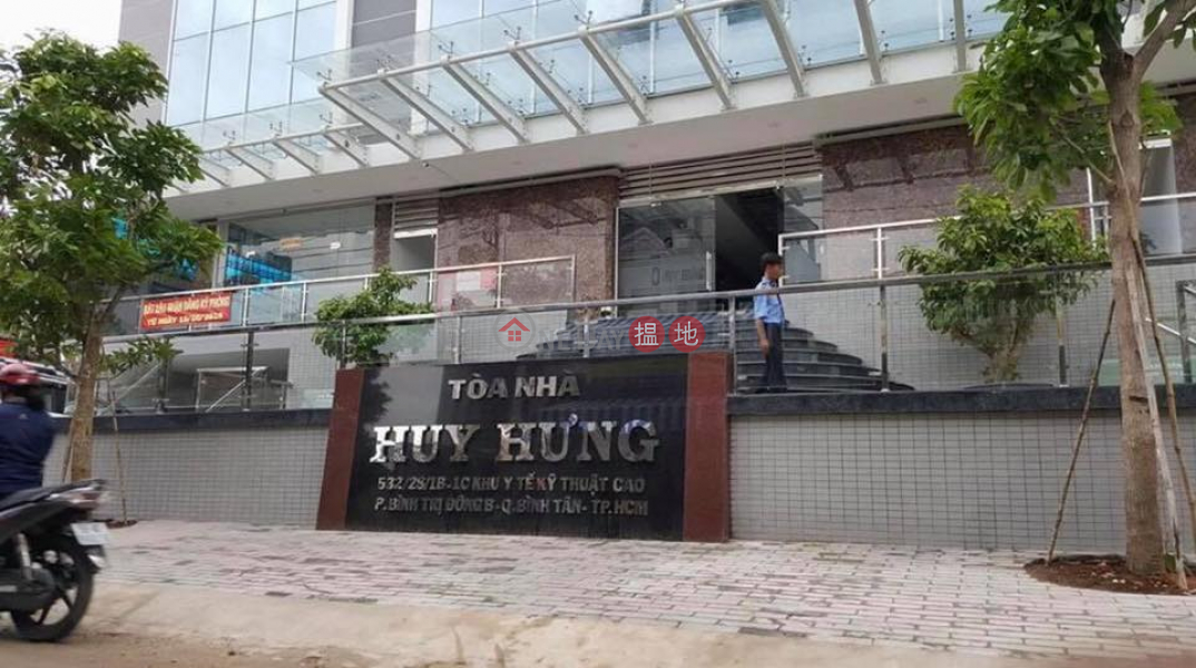 Tòa Nhà Huy Hưng (Huy Hung Building) Bình Tân | ()(2)
