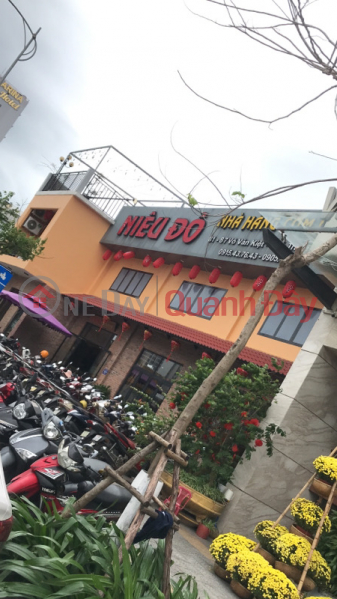 Red Pot Rice Restaurant - 87 Vo Van Kiet (Niêu đỏ Nhà hàng cơm- 87 Võ Văn Kiệt),Son Tra | (2)