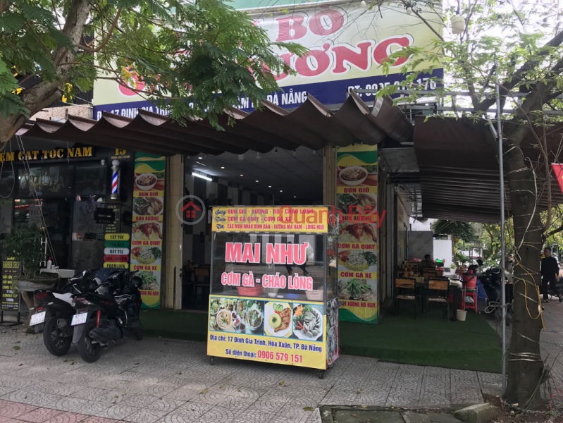 Lẩu Bò ông Hương- 17 Đinh Gia Trinh (Mr. Huong\'s Beef Hot Pot - 17 Dinh Gia Trinh) Cẩm Lệ | ()(2)