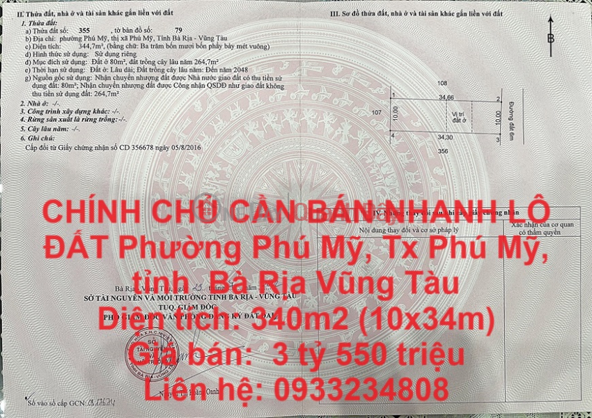 CHÍNH CHỦ CẦN BÁN NHANH LÔ ĐẤT Phường Phú Mỹ, Tx Phú Mỹ – GIÁ CỰC RẺ Niêm yết bán