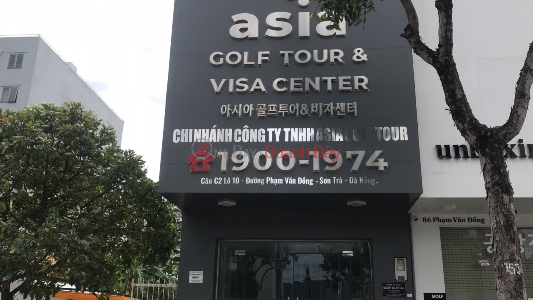 Golf tour & Visa center- 10 Pham Van Dong (Golf tour & Visa center- 10 Phạm Văn Đồng),Son Tra | (3)
