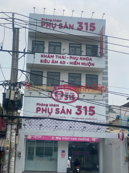 315 Obstetrics Clinic- 277b-277c Le Van Quoi (Phòng Khám Phụ Sản 315- 277b-277c Lê Văn Quới),Binh Tan | (1)