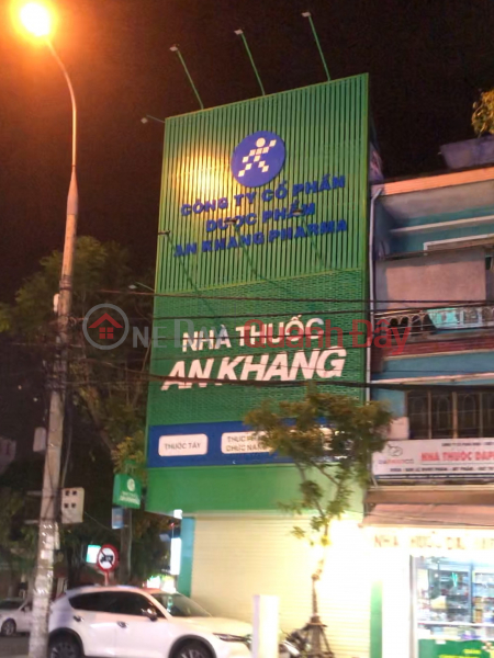 An Khang pharmacy Ong Ich Duong (Nhà thuốc An Khang Ông Ích Đường),Cam Le | (2)