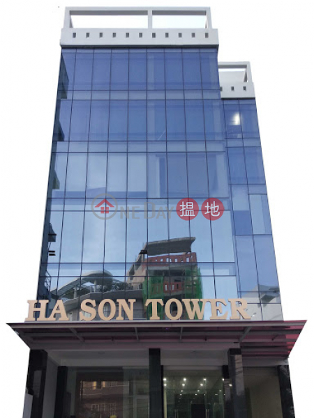 Tòa nhà Hà Sơn (Ha Son Tower) Bình Thạnh | ()(3)
