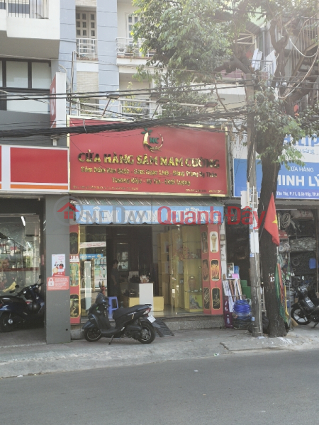 NAM CUONG GINSENG - Le Van Tho Street (Cửa hàng sâm NAM CƯỜNG - 188 Lê Văn Thọ),Go Vap | (1)