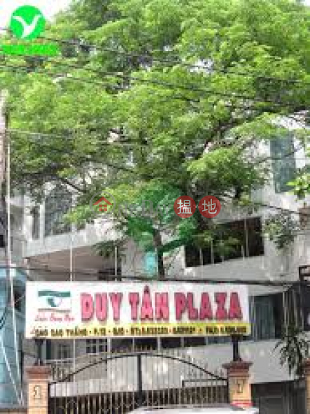 Tòa Nhà Duy Tân Plaza (Duy Tan Plaza Building) Quận 10 | ()(3)