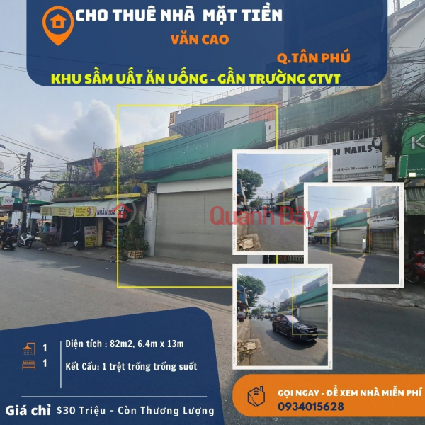 Front house for rent in Van Cao, 82m2, 30 million, near the intersection Rental Listings