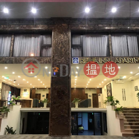 Reiwa Inn-Apartment|Căn hộ Reiwa Inn
