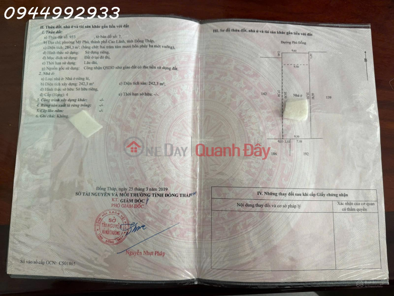 Property Search Vietnam | OneDay | Residential | Sales Listings, Private house for sale in Phù Đổng, 1x.xxx, 284.3 m2, rare opportunity at a discounted price in Cao Lãnh.