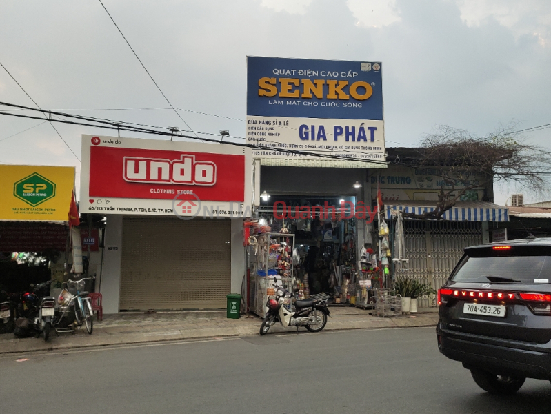 Gia Phat Electric Store - 60/105 Tan Chanh Hiep 10 Street (Cửa hàng điện Gia Phát - 60/105 Tân Chánh Hiệp 10),District 12 | (3)