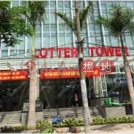 Lottery Tower,District 5, Vietnam