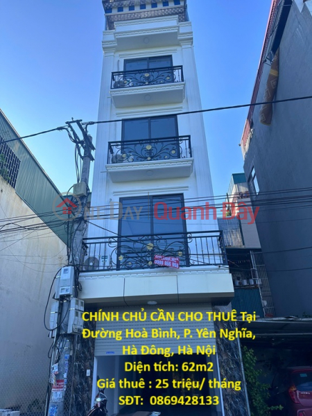 NHÀ ĐẸP – GIÁ TỐT – CHÍNH CHỦ CẦN CHO THUÊ Tại Đường Hoà Bình, P. Yên Nghĩa, Hà Đông, Hà Nội Niêm yết cho thuê