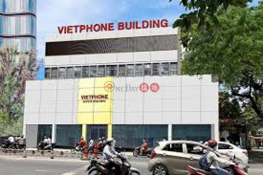 Tòa Nhà Văn Phòng VietPhone Building 5 (VietPhone Building 5 Office Building) Phú Nhuận | ()(1)