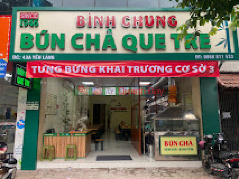 Bún Chả Que Tre Bình Chung - Yên Lãng (Bun Cha Que Tre Binh Chung - Yen Lang) Đống Đa | ()(1)