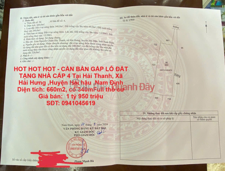 HOT HOT HOT - URGENTLY NEED TO SELL A LOT OF LAND WITH FREE 4-LEVEL HOUSE At Hai Thanh, Hai Hung Commune, Hai Hau District, Nam Dinh Sales Listings