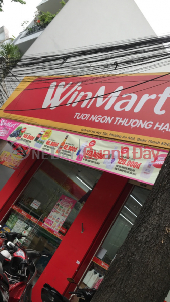 Vinmart- 429-431 Hà Huy Tập (Vinmart- 429-431 Hà Huy Tập) Thanh Khê | ()(2)