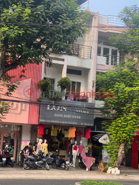 Lon Store (Lon Store),Tan Binh | (1)