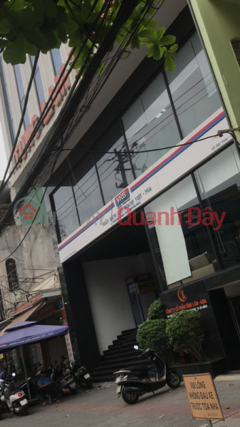 Ngân hàng liên doanh Việt Nga- VRB- 35A-B-C Núi Thành (Vietnam Russia Joint Venture Bank- VRB- 35A-B-C Nui Thanh) Hải Châu | ()(2)