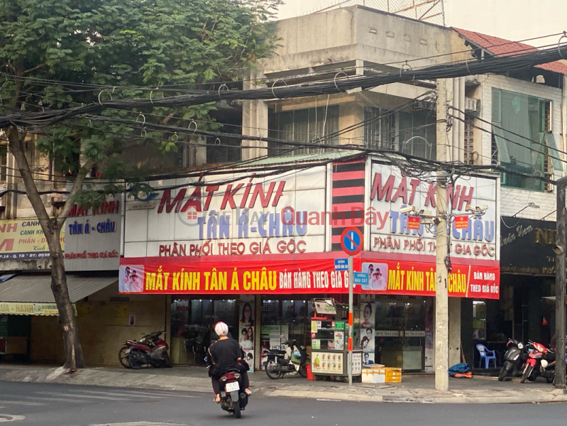 New Asian Eyeglasses (Mắt Kính Tân Á Châu),Tan Binh | (3)