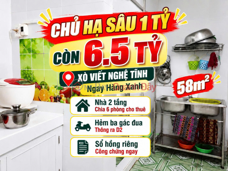 Owner reduces price by 2 billion VND. House for sale in XVNT, Binh Thanh District, 58m2, 6 bedrooms, Hang Xanh area, 5.5 billion VND. Sales Listings