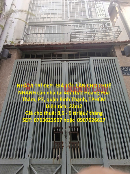 HOUSE IN GOOD LOCATION - GOOD PRICE, NEED TO RENT QUICKLY house in Binh Thanh district, HCMC Rental Listings