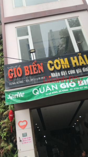 Gió Biển - Cơm Hải Sản- 72 Hà Bổng (Gió Biển - Cơm Hải Sản- 72 Hà Bổng) Sơn Trà | ()(1)