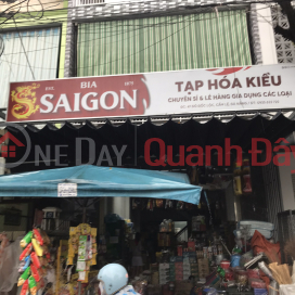 Kieu\'s Grocery,Cam Le, Vietnam
