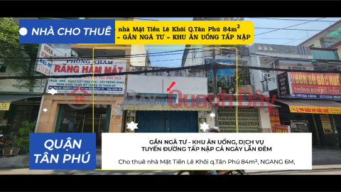 House for rent on Le Khoi Street, Tan Phu District, 84m², 6m frontage, near the intersection - 21 million VND. _0