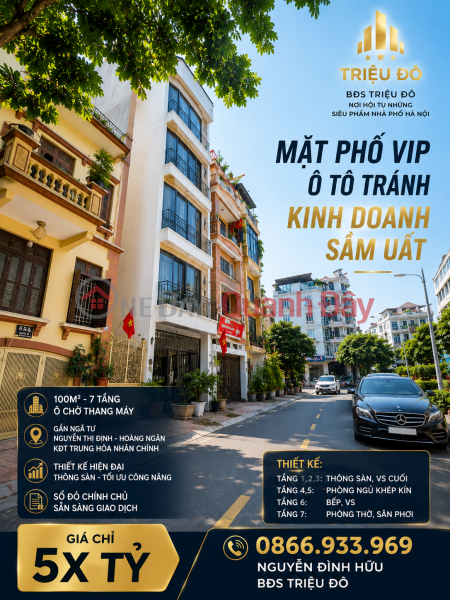 PHÂN LÔ VIP TT CẦU GIẤY – 100M² – 7 TẦNG CÓ HẦM – Ô CHỜ THANG MÁY – VỈA HÈ Ô TÔ TRÁNH Niêm yết bán