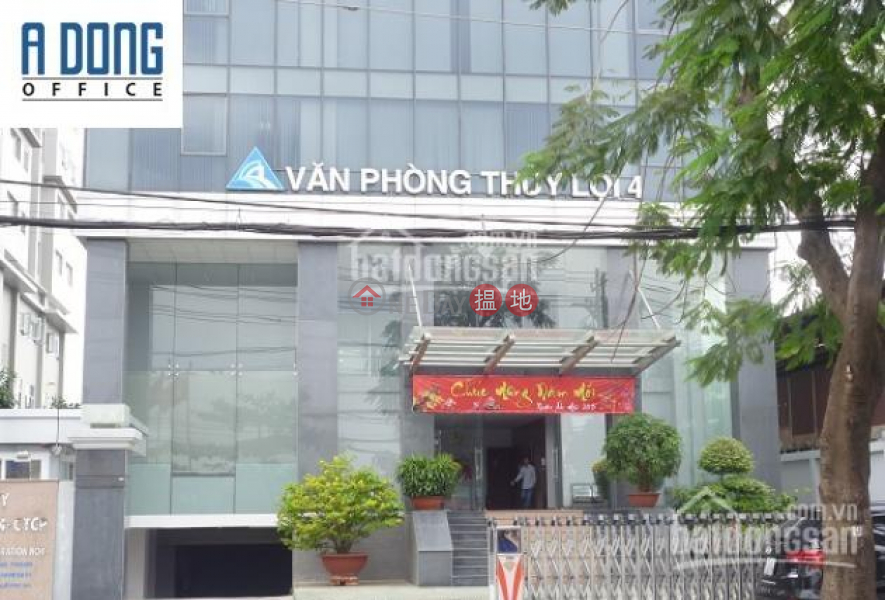 Irrigation Office Building 4 (Tòa nhà Văn Phòng Thủy Lợi 4),Binh Thanh | (3)