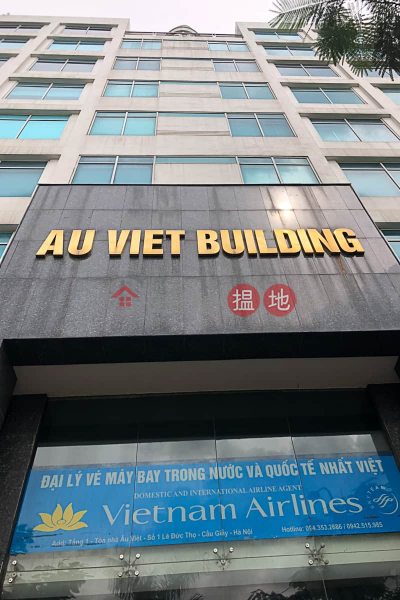 Âu Việt Building (Au Viet Building) Cầu Giấy|搵地(OneDay)(3)