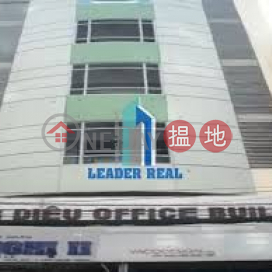 Hoang Dieu Office Building|Cao ốc văn phòng Hoàng Diệu